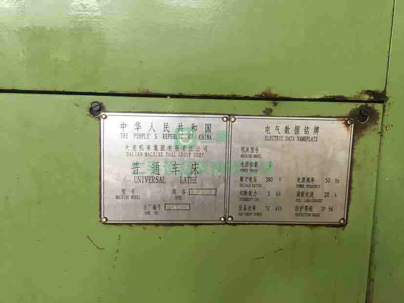 出售2臺大連6140加工1米 車床安裝少用 成色新