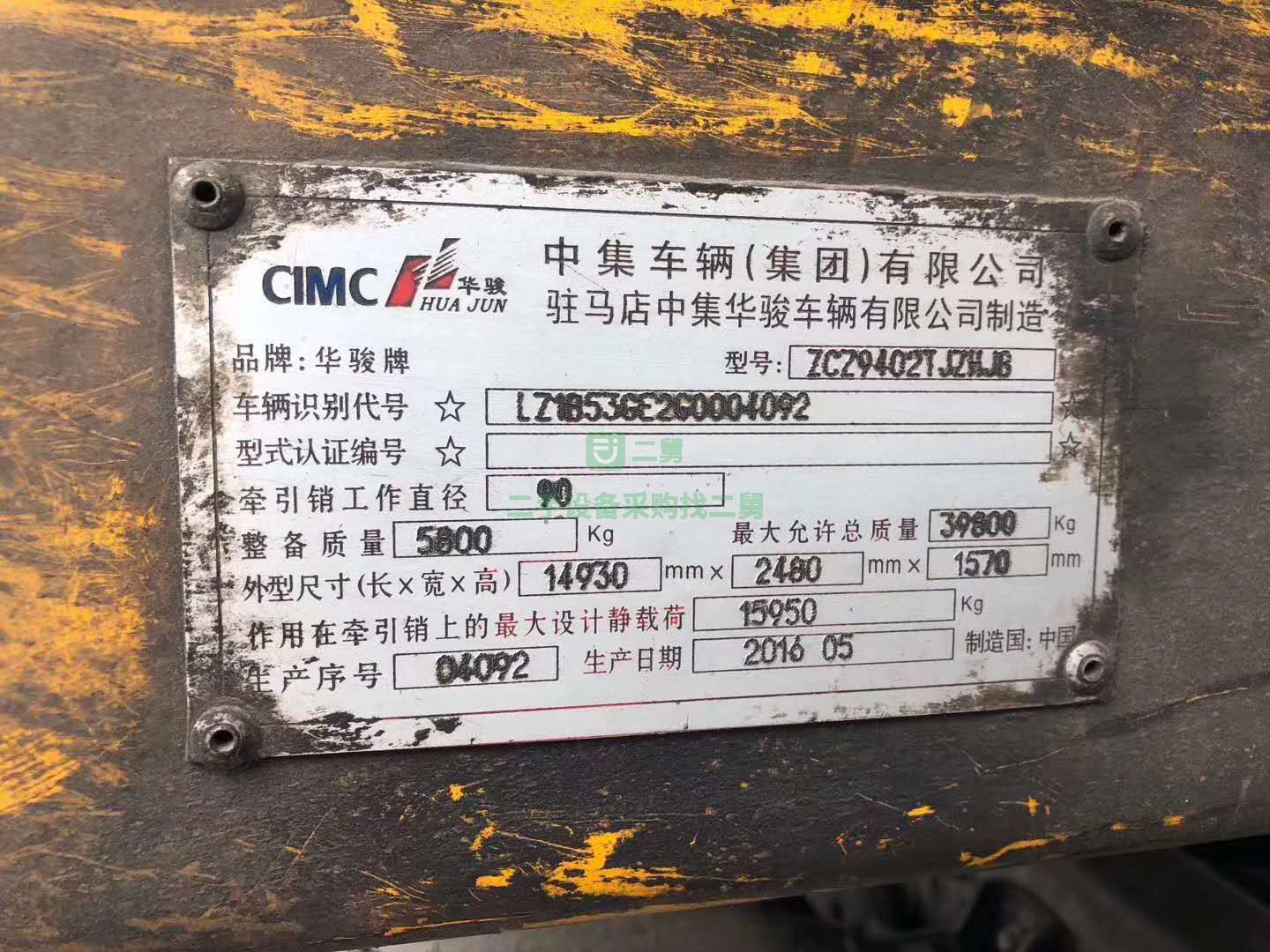 出售陜汽德龍X3000牽引車， 雙驅(qū)輕體，國五排放