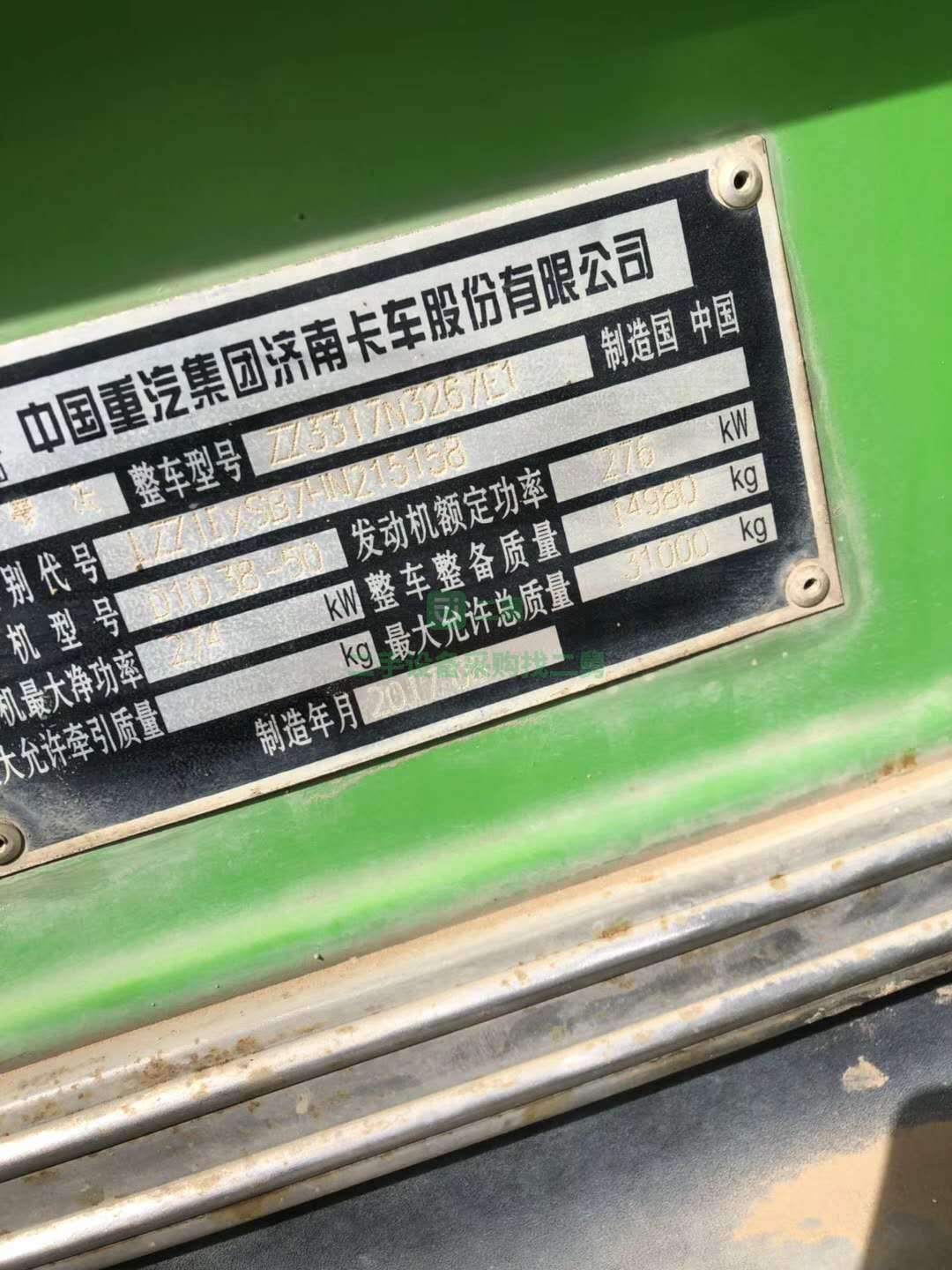 出售17年6月份豪沃牽引車，大箱6米8，國五排放