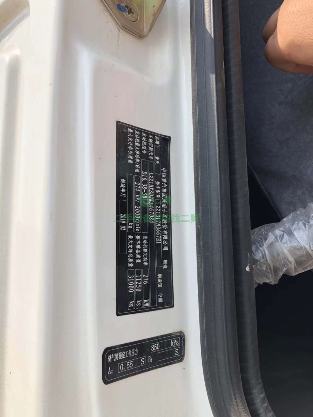 出售19年豪沃攪拌車，唐鴻大20方，國五排放