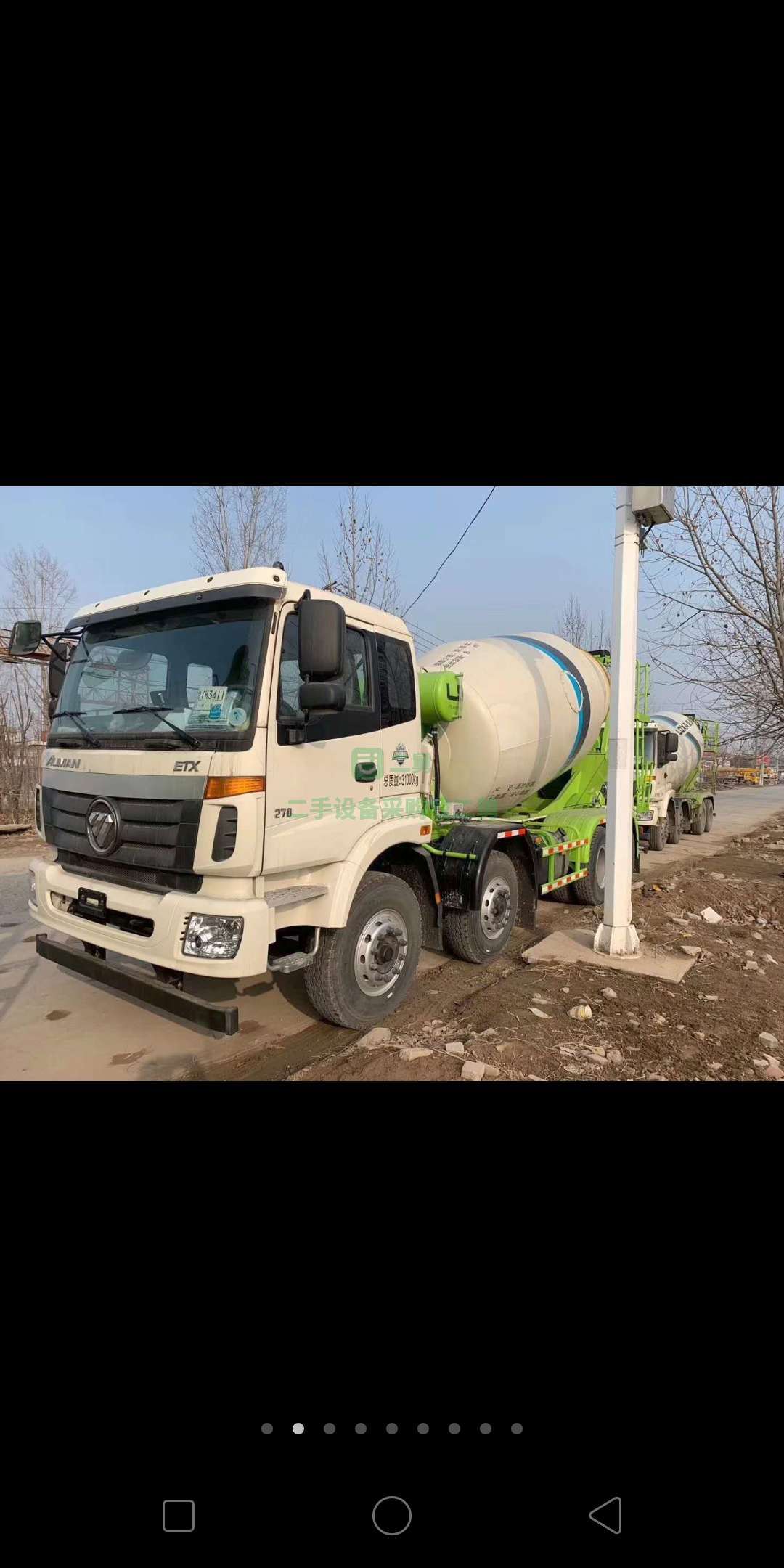 出售庫存豪沃大14方攪拌車