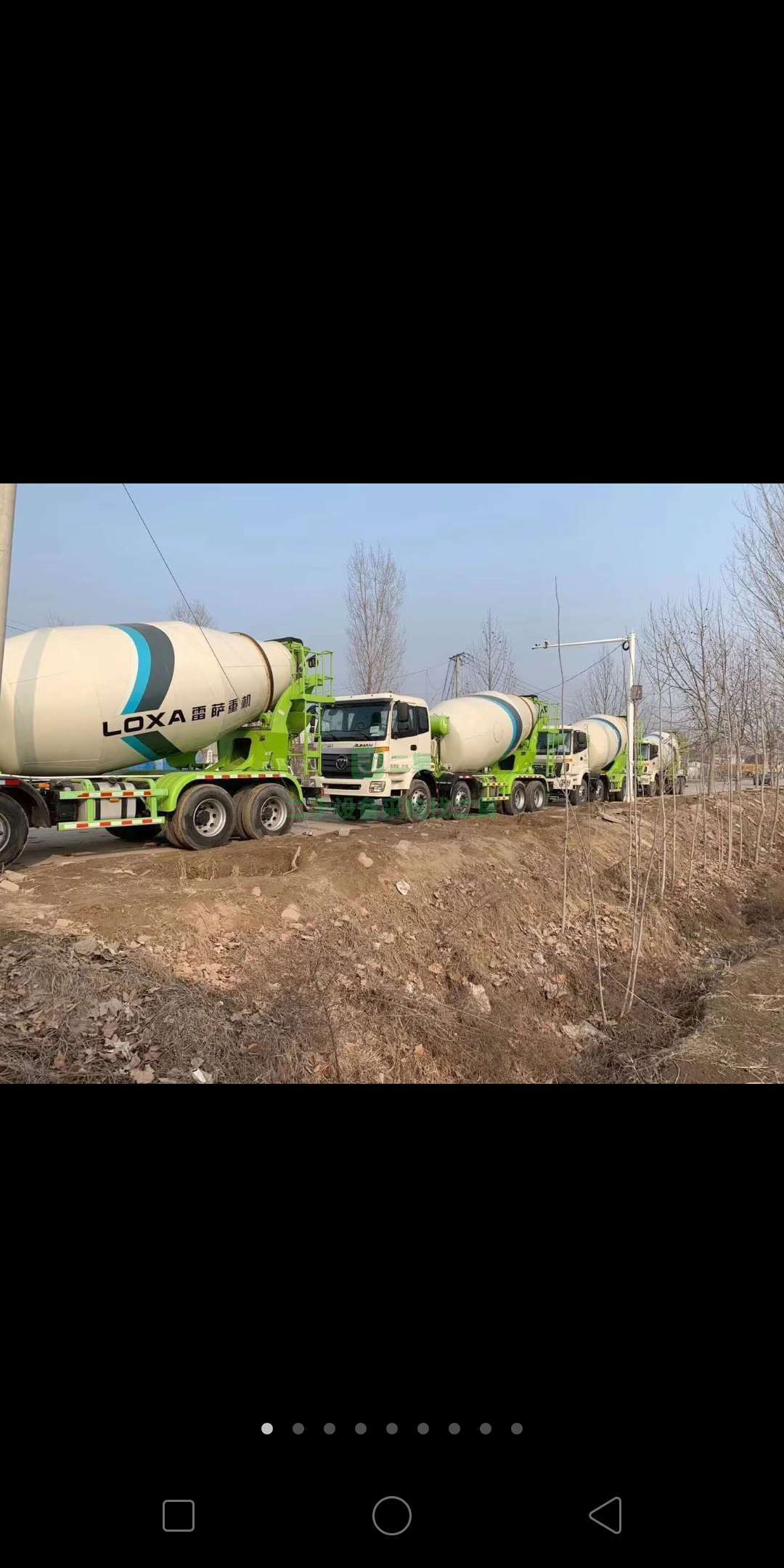 出售庫存豪沃大14方攪拌車