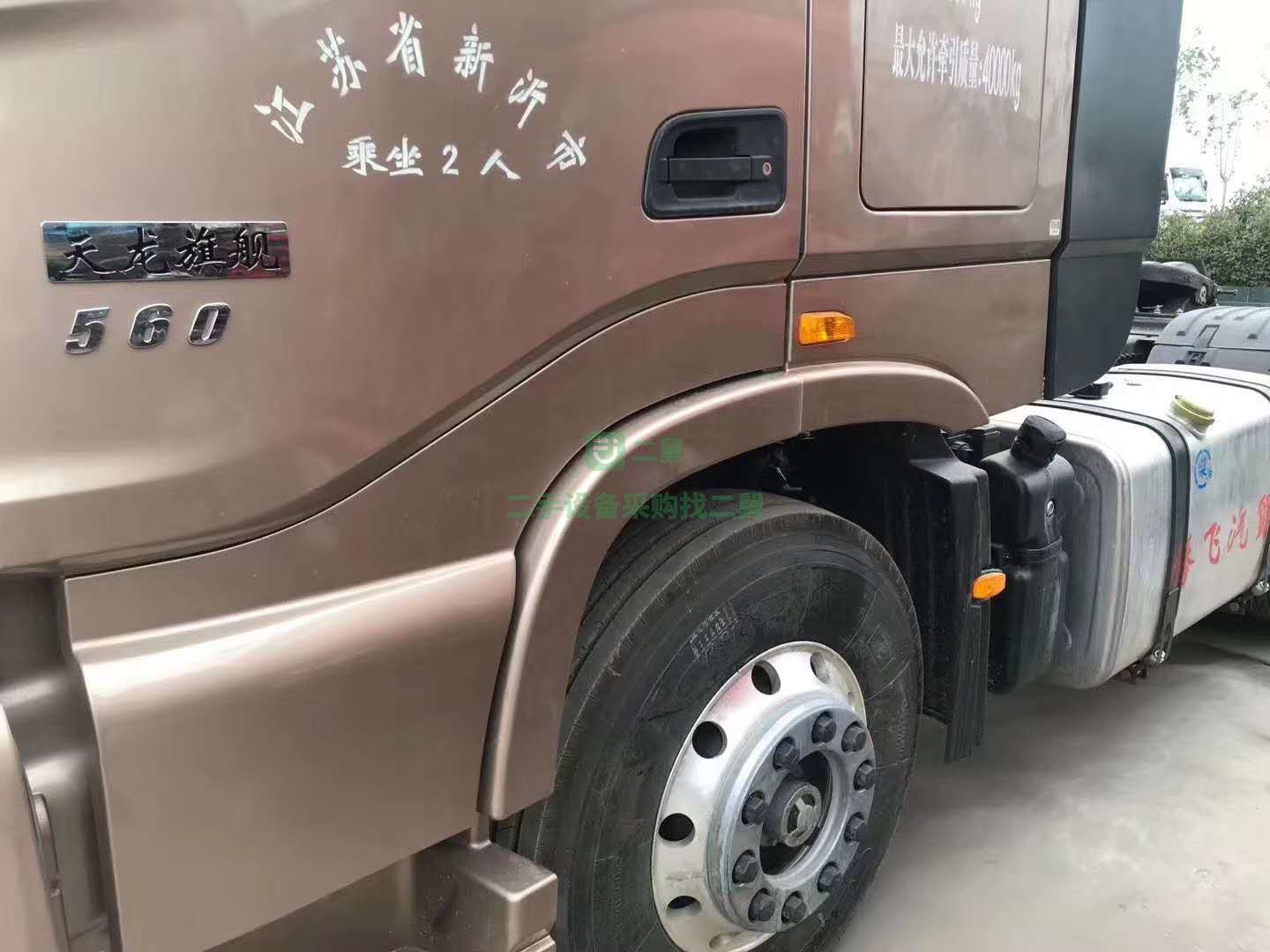 出售19年12月跑車東風天龍旗艦牽引車