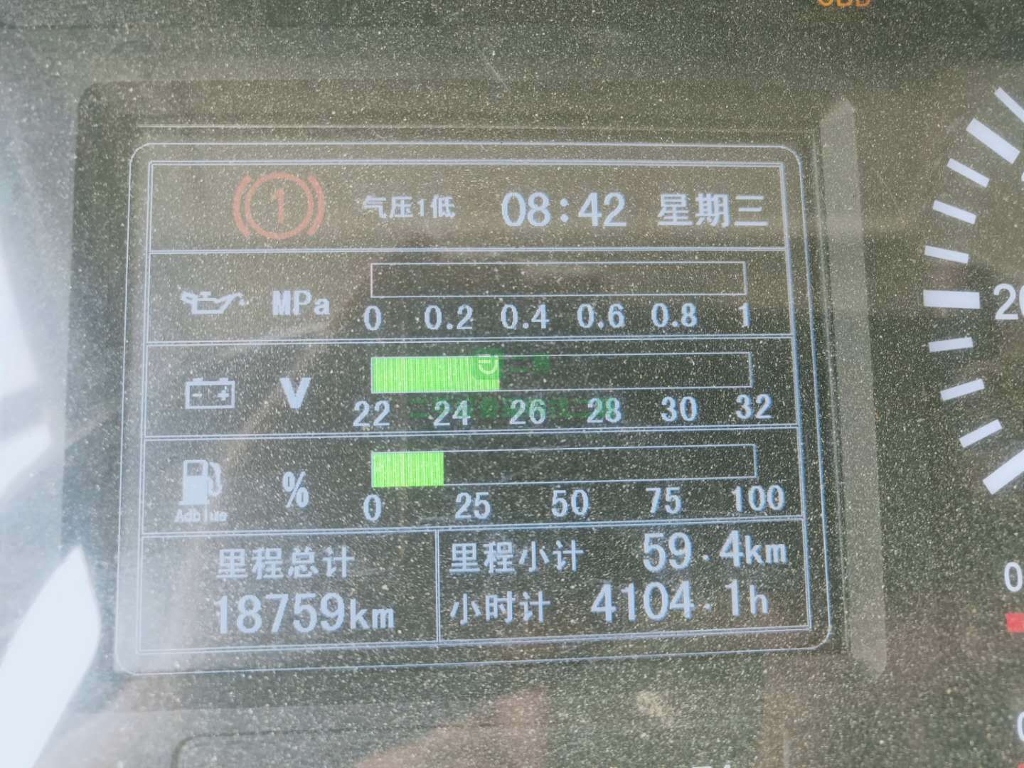 出售中聯16年6月25噸，五節臂激光綠 國四吊車