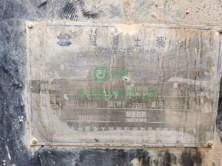 出售中聯(lián)重科運(yùn)送泵車(chē)