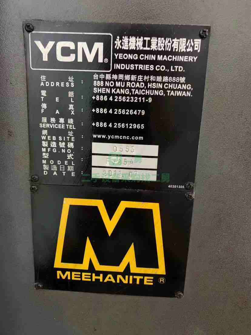 轉讓出售二手臺灣永進數控機床