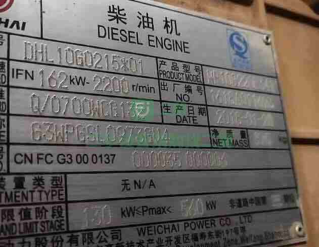 磚廠老板一手好車裝載機(jī)出售