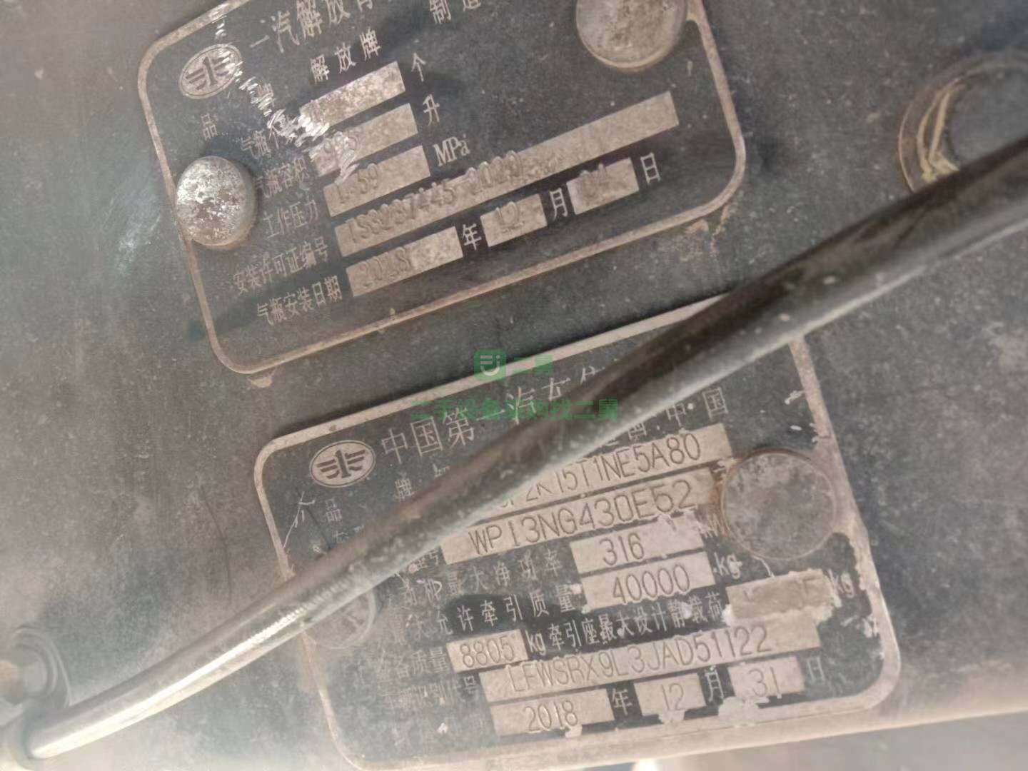 出售精品天然氣LNG牽引車 19年3月上路