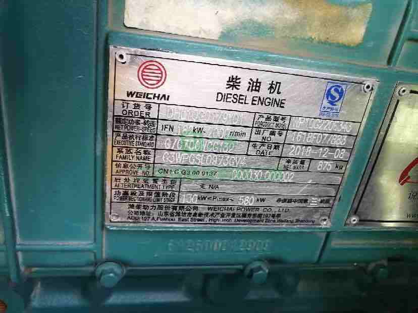 出售二手的九成新的臨工重載955F裝載機(jī)