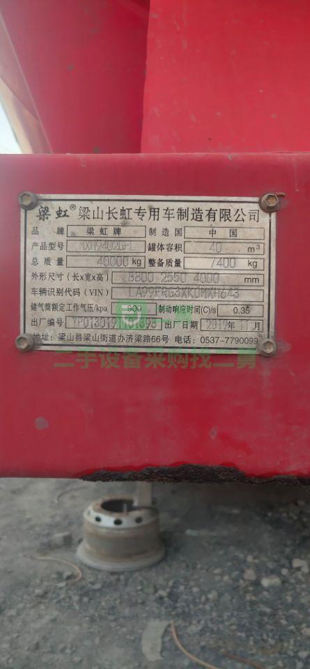 45立方散裝水泥罐出售