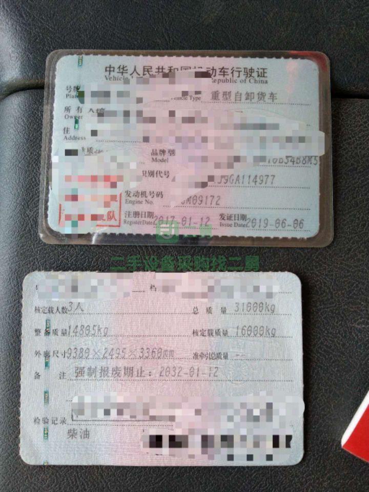 出售二手的前四后八深圳退市泥頭車土方車