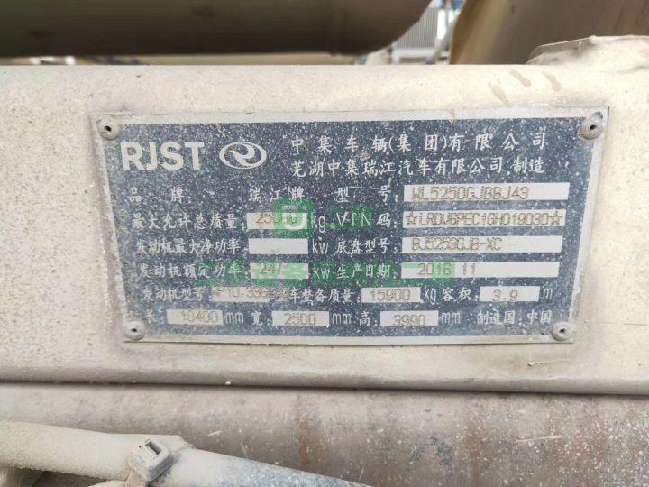 出售兩臺歐曼16年11月大14方拉16方攪拌車，車況精品