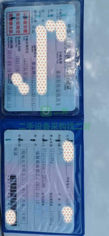 一臺豪沃大12方，一臺豪運大12方攪拌車出售，個人戶，車已審過保險已買