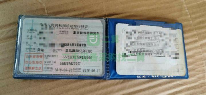 一臺豪沃大12方，一臺豪運大12方攪拌車出售，個人戶，車已審過保險已買