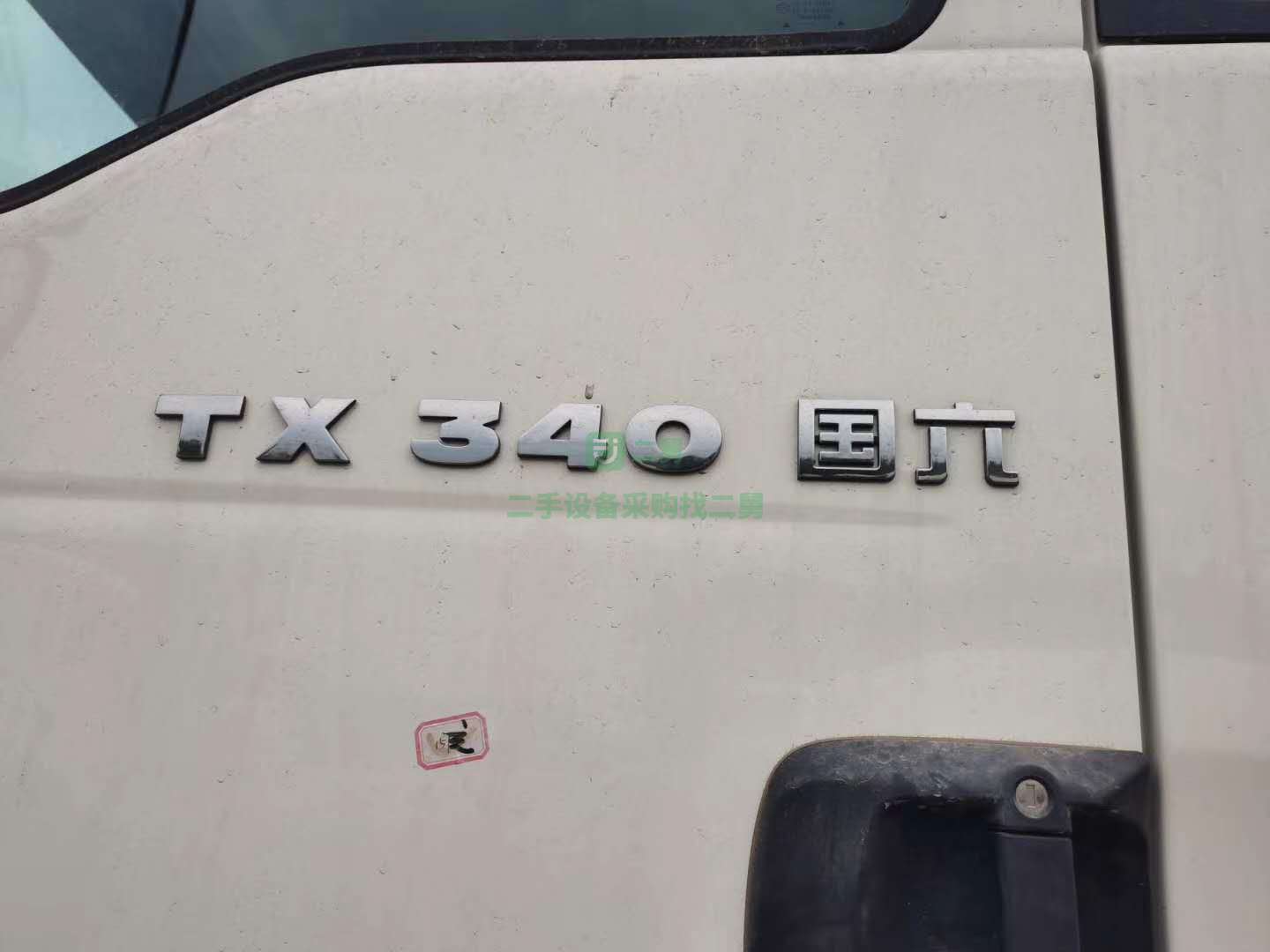 出售豪沃輕量化攪拌車，帶三包，國六排放