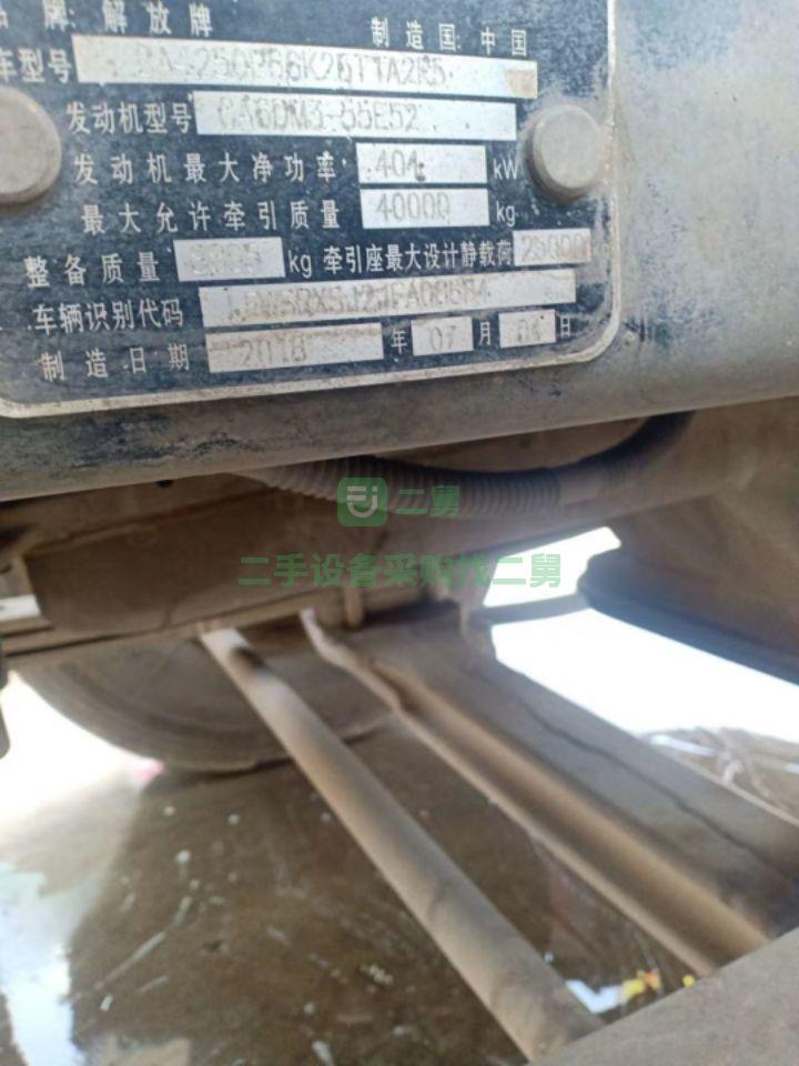 出售精品解放j6p新領航版  550馬力牽引車
