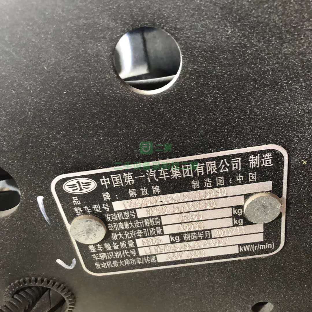 出售庫存車，19年11月出廠解放牽引車，460馬力，零公里國五排放