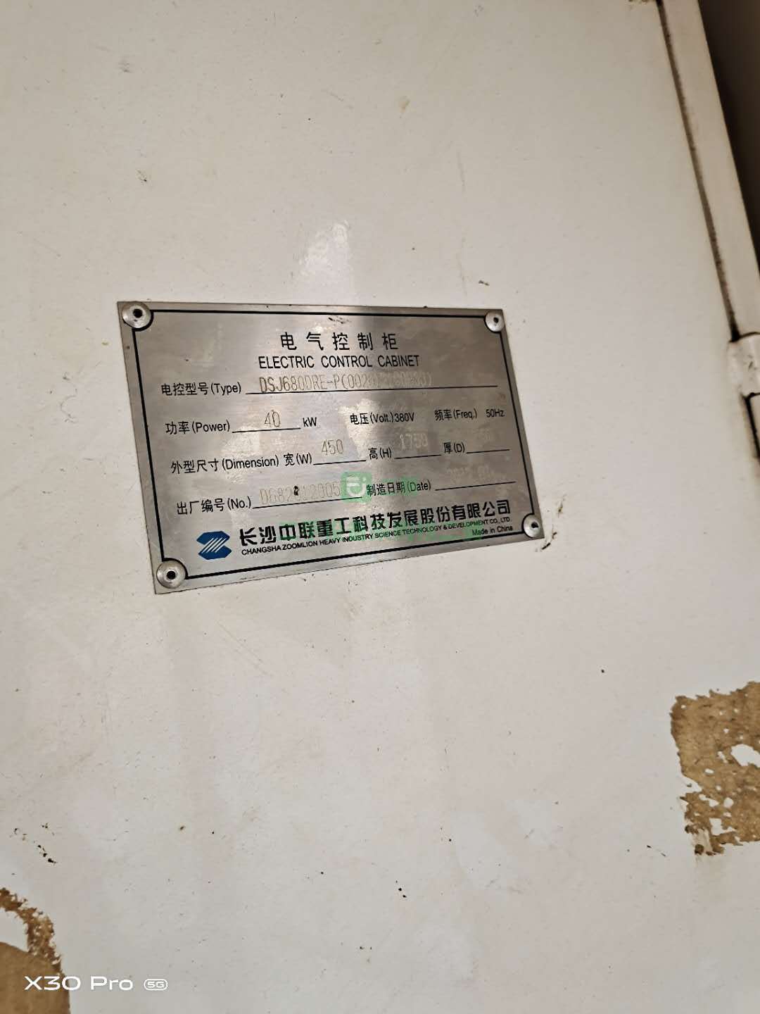 出售12年中聯(lián)5610 塔吊 只有7節(jié)高度，隨時上車發(fā)貨，陜西咸陽提貨