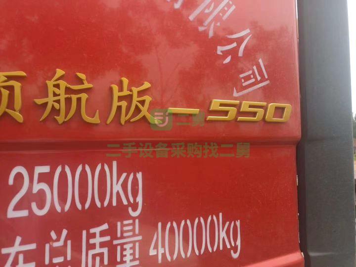 出售精品解放j6p新領航版  550馬力牽引車
