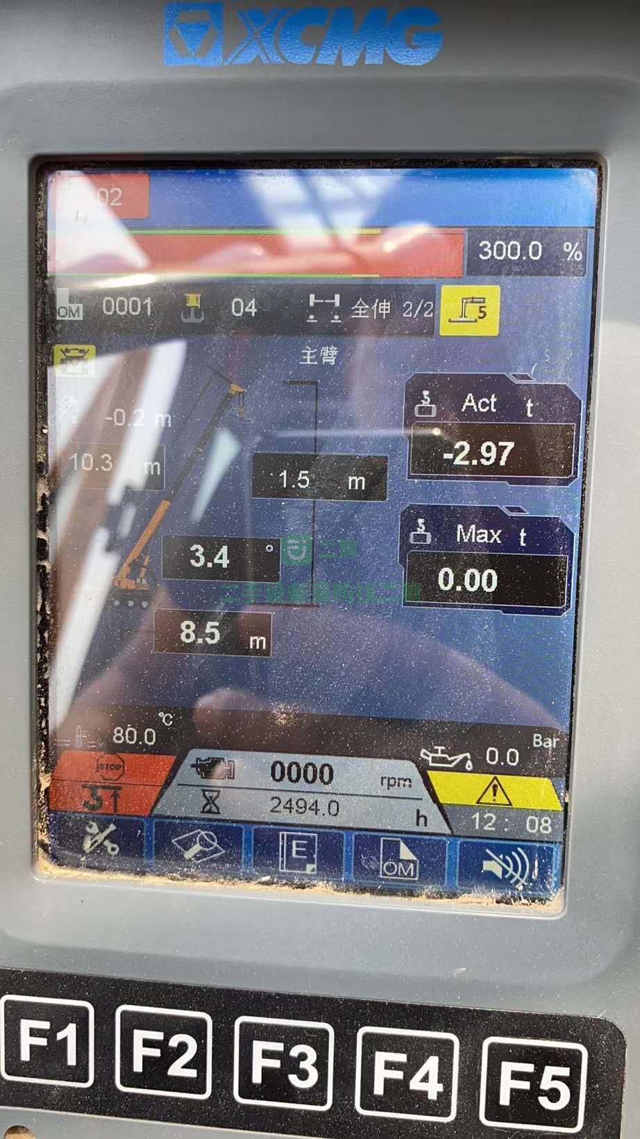 出售18年徐工20噸五節臂吊車