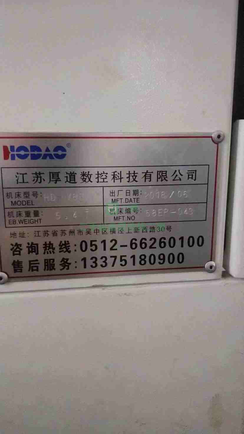 出售二手的九成新的厚道HD-V8鉆床