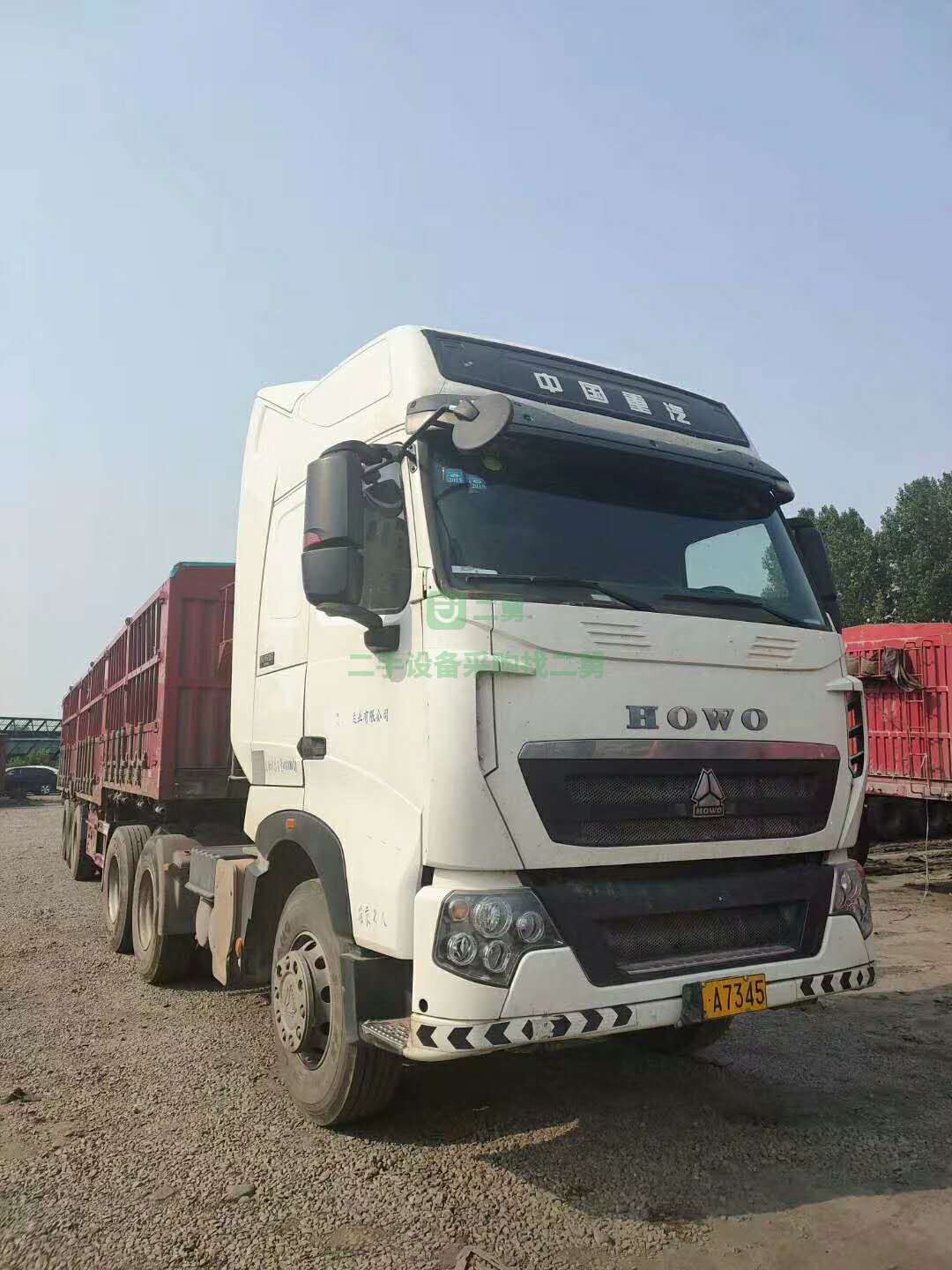 出售豪沃540雙驅牽引車，國五排放