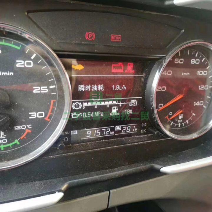 出售運輸車支持全國各地分期付款，正規銀行下款，下款快，利息低