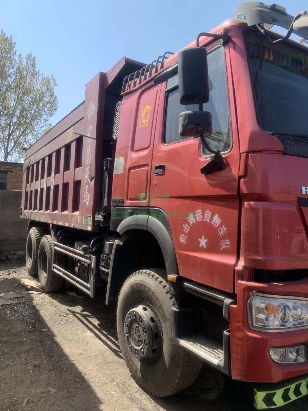 出售18年豪沃后八輪自卸車，無手續，箱長5米6到6米，礦山一體大箱