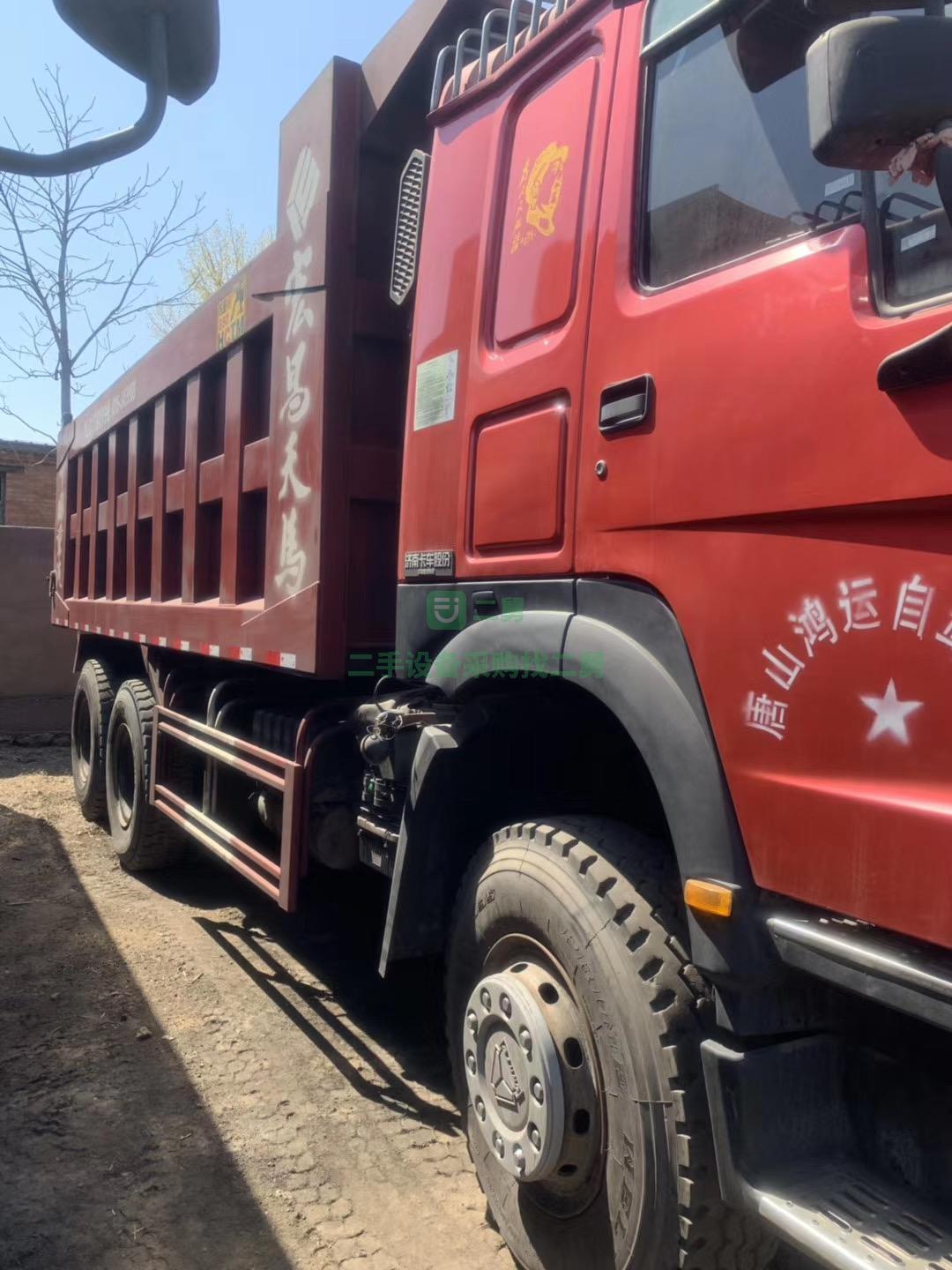 出售18年豪沃后八輪自卸車，無手續，箱長5米6到6米，礦山一體大箱