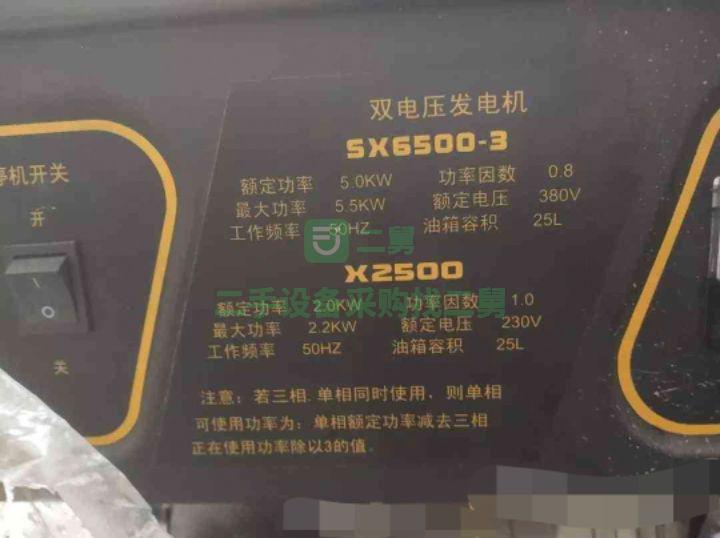 出售二手的九成新的福特發電機組