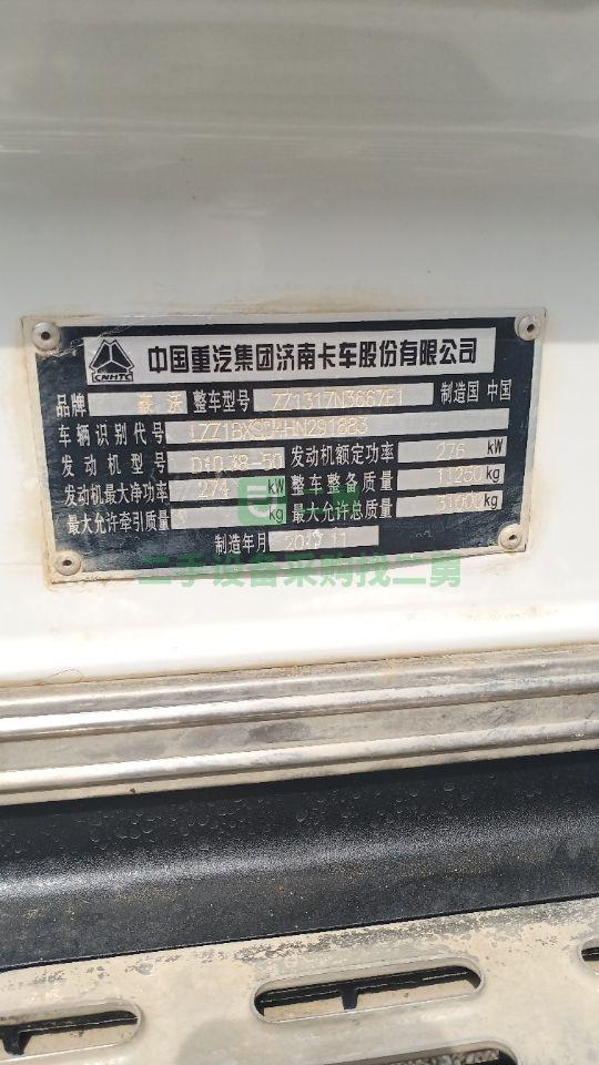 出售6臺(tái)豪沃?jǐn)嚢柢嚾簧涎b車況原版，輪胎9成新可提檔可分期