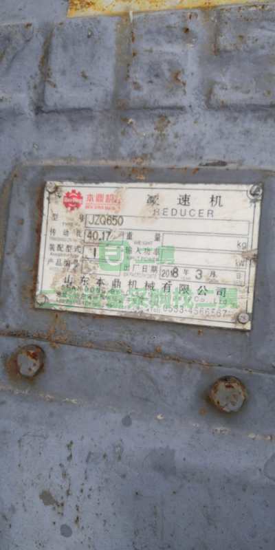 出售金屬撕碎機，30千瓦電機兩個，料口1米x600