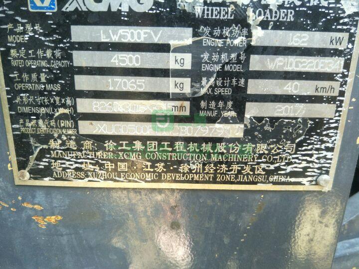 出售一臺八成新徐工500Fv裝載機