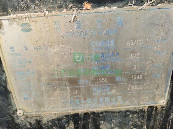 出售中聯電拖泵6010－75一臺
