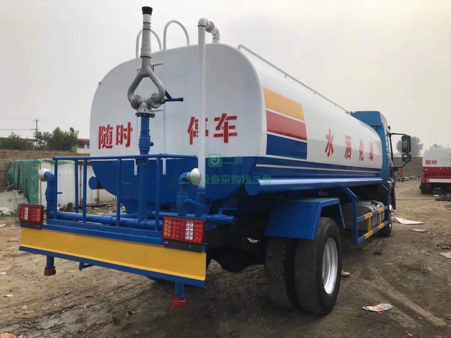 出售16年解放龍V15噸灑水車全新罐體