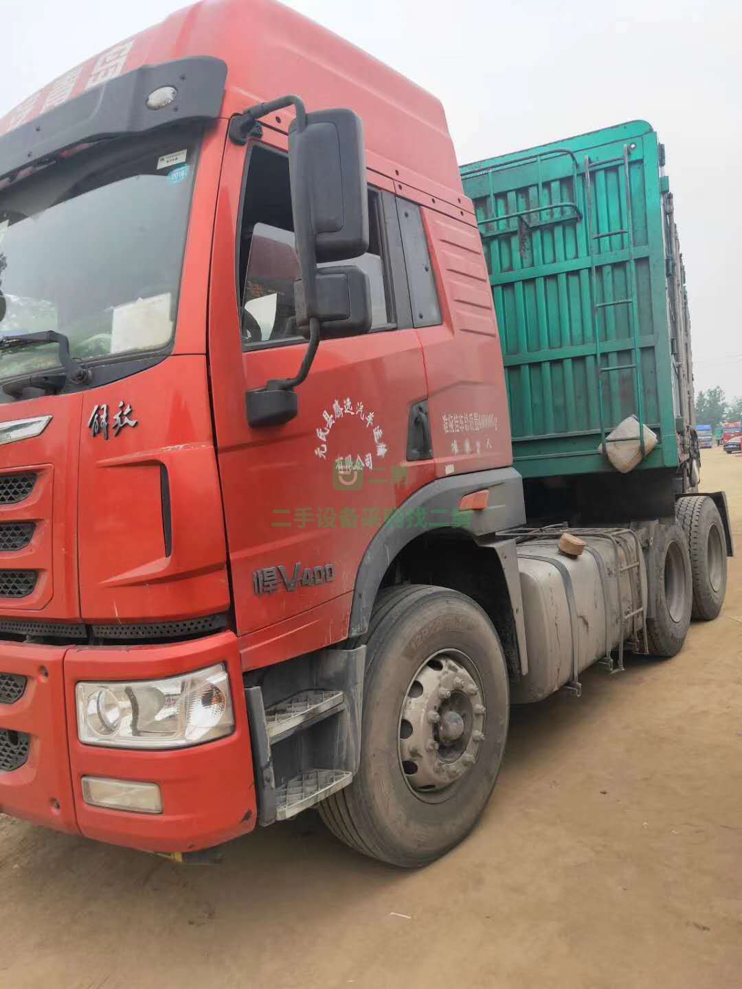 出售悍威400雙油箱牽引車，帶11.5米永達(dá)掛車
