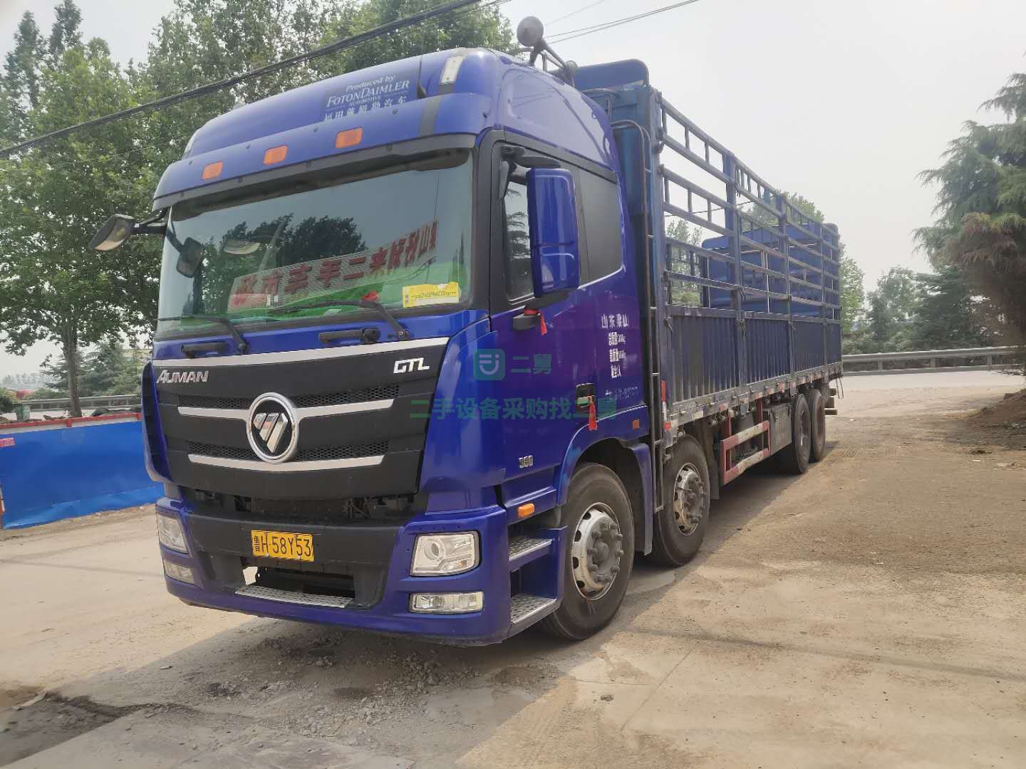 出售一臺歐曼單車貨車，17年銀行分期車