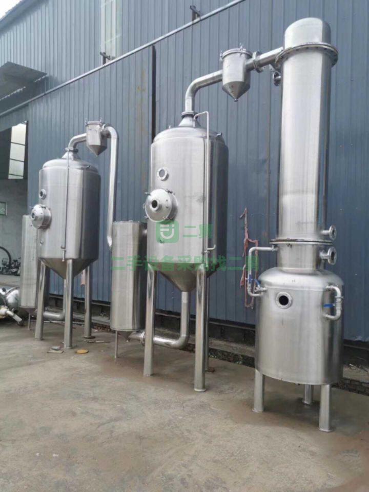 出售一套304材質的雙效外循環蒸發器