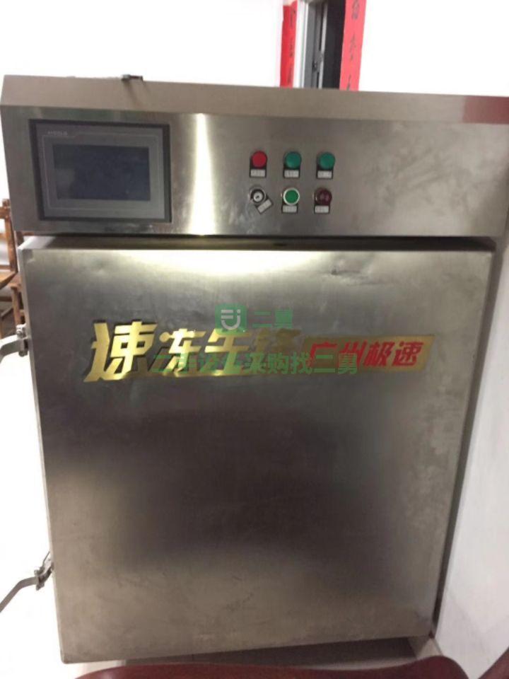 二手的液氮速凍機低價轉(zhuǎn)讓