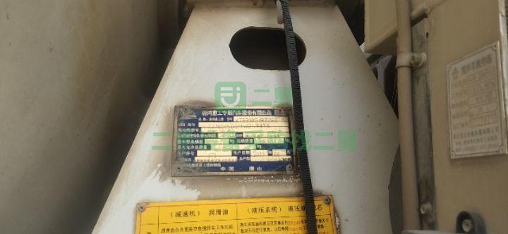 出售重汽豪沃大20方國5唐鴻上裝攪拌車