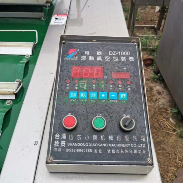二手小康滾動包裝機低價轉讓