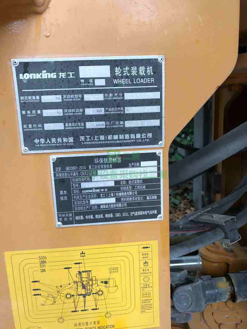 龍工電噴50裝載機低價急售