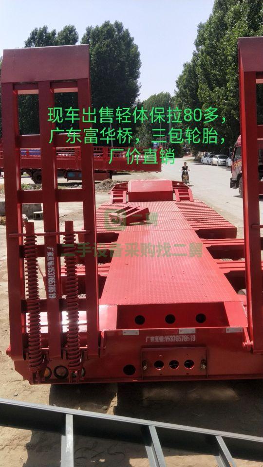 出售二手的輕型底平板鉤機板半掛車