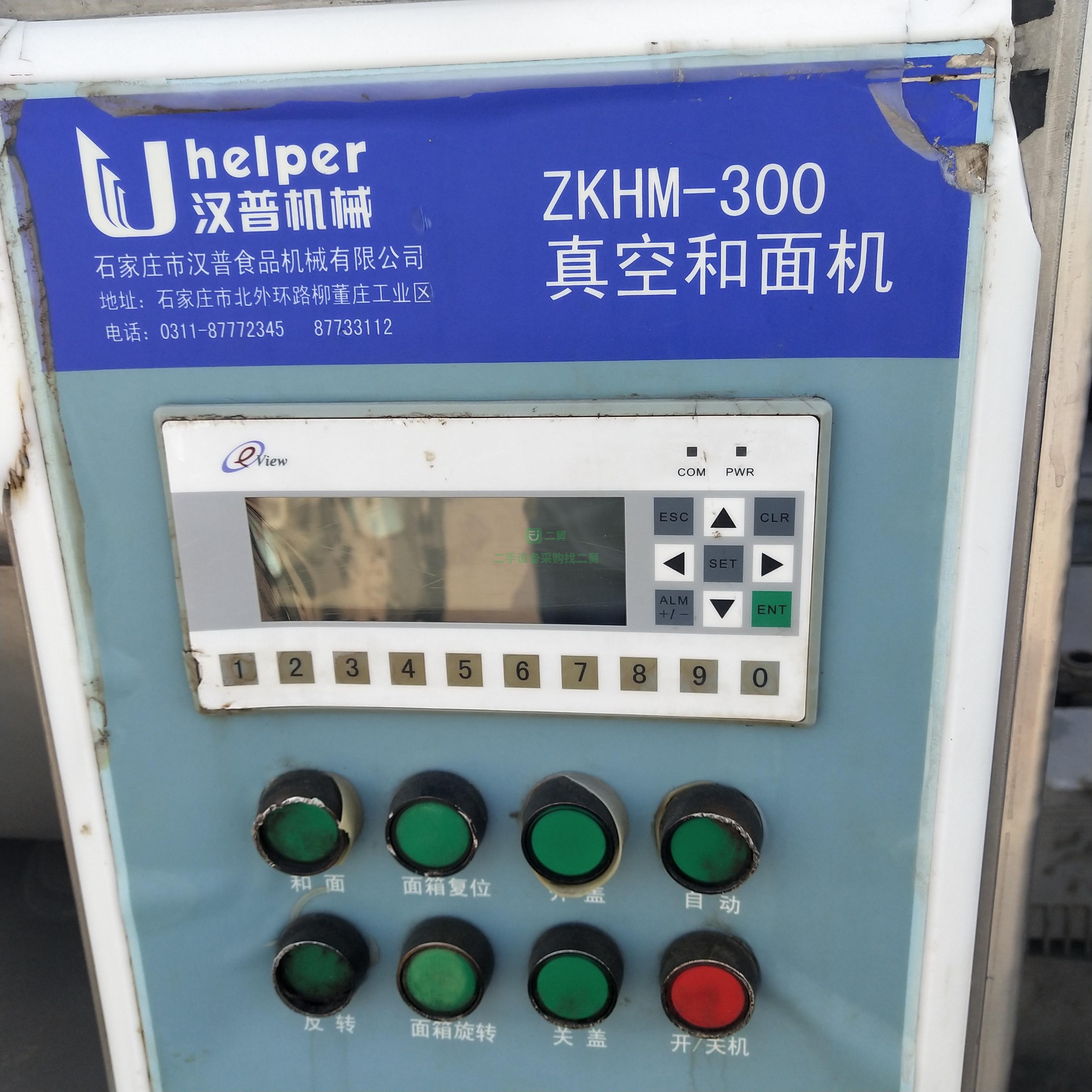出售食品廠(chǎng)真空滾揉機(jī)真空和面機(jī)
