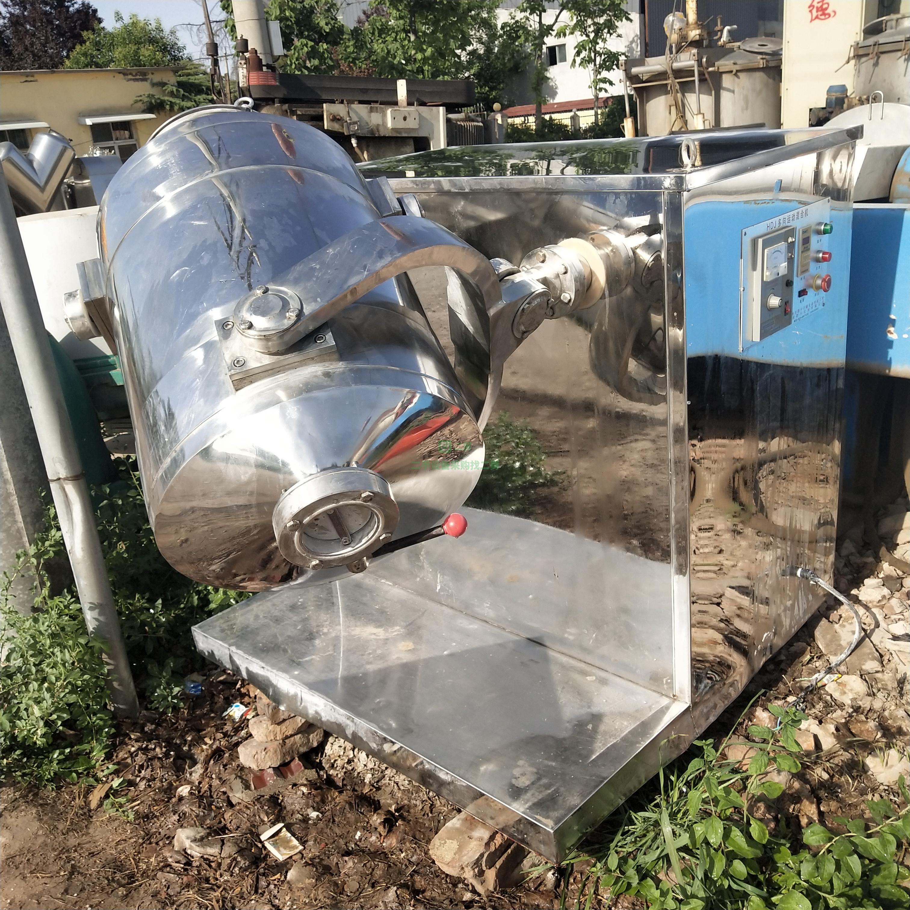 出售200L三維運動混合機2臺2000L 二維混合機8臺
