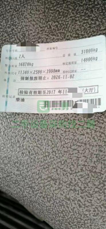 轉讓豪沃18方攪拌車個人戶