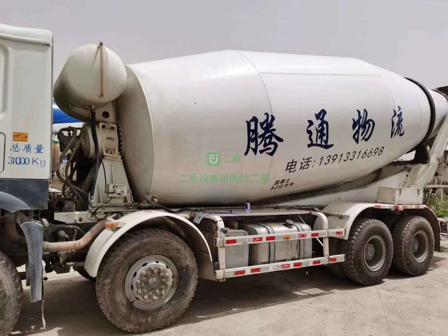 出售一臺(tái)18年大二十方豪沃?jǐn)嚢柢嚕?80馬力