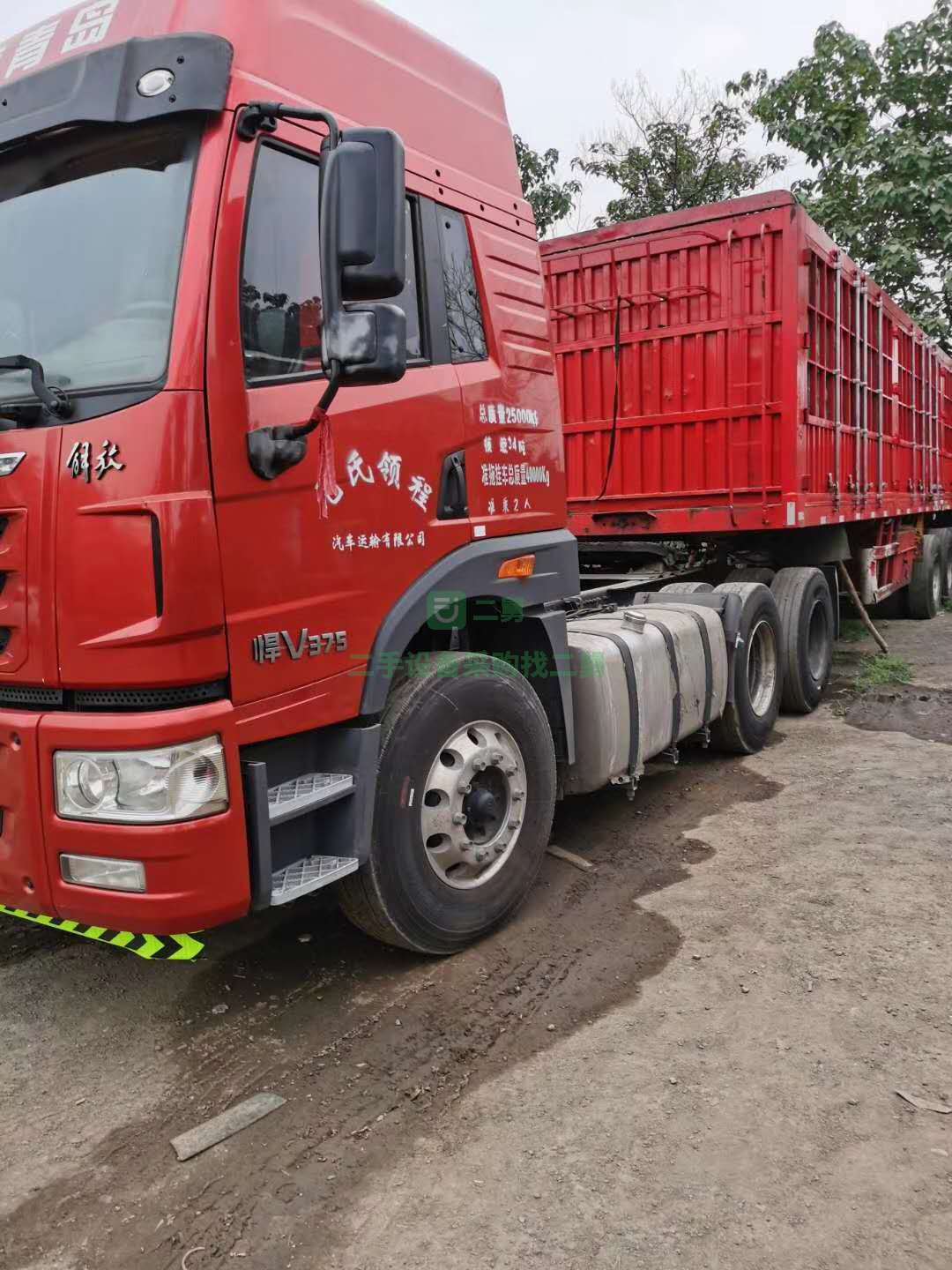 出售一臺悍威375濰柴牽引車