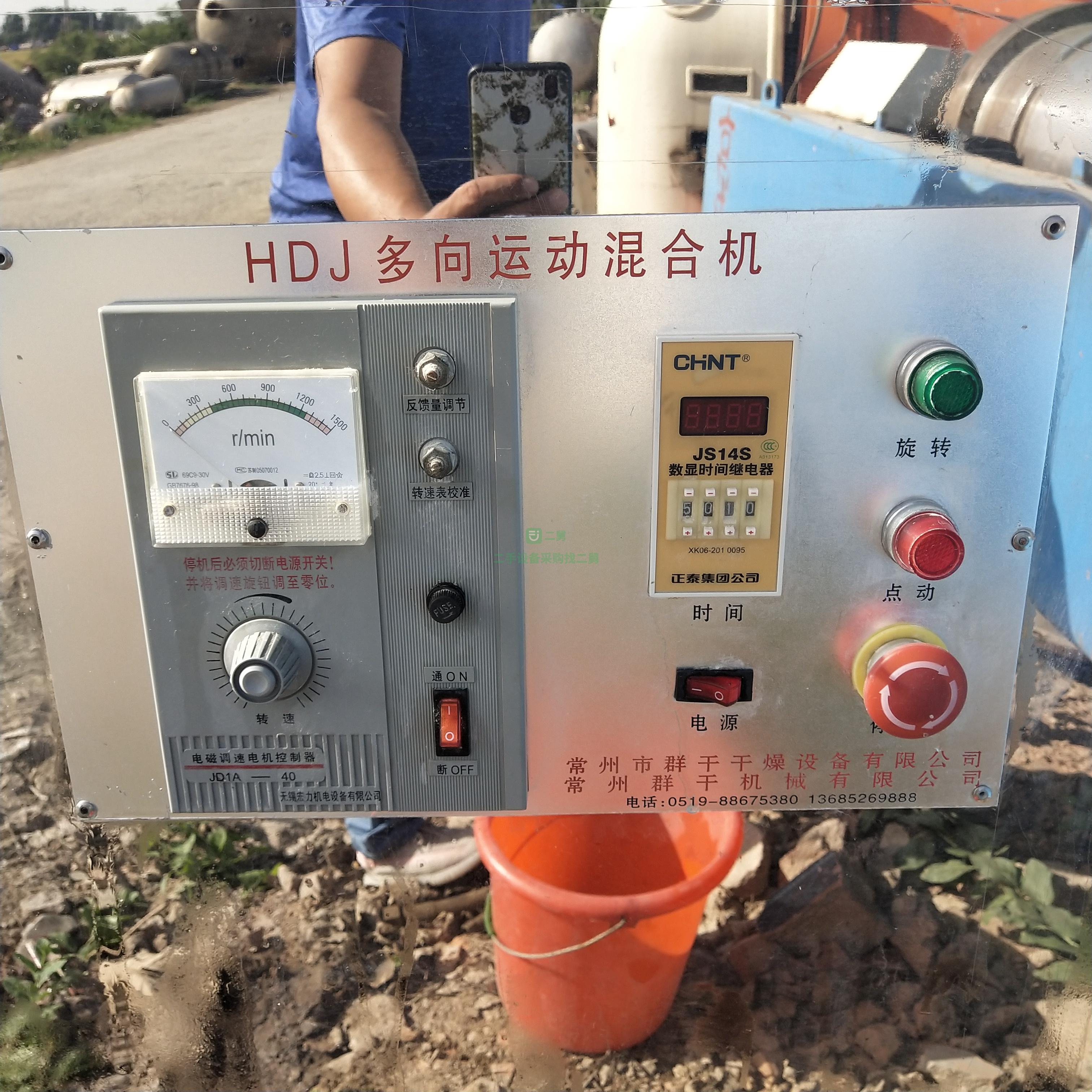 出售200L三維運動混合機2臺2000L 二維混合機8臺