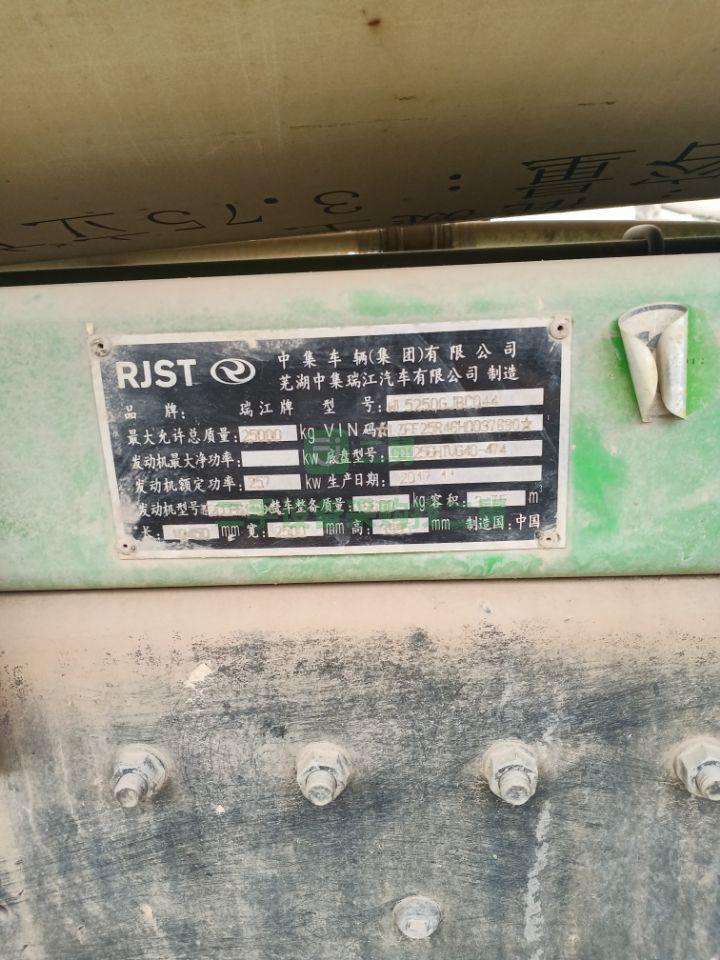 出售17年國五紅巖杰獅瑞江上裝大12車況原版攪拌車，支持全國提檔分期